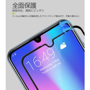 HUAWEI P30/ P30 lite ガラ...の詳細画像1