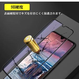 HUAWEI P30/ P30 lite ガラ...の詳細画像2
