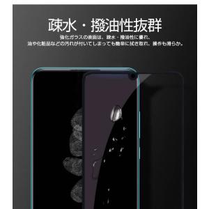 HUAWEI P30/ P30 lite ガラ...の詳細画像5