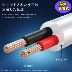 スマートウォッチ 充電ケーブル 磁気 吸着式 ...の詳細画像2
