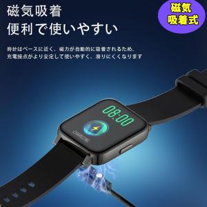 スマートウォッチ 充電ケーブル 磁気 吸着式 ...の詳細画像3