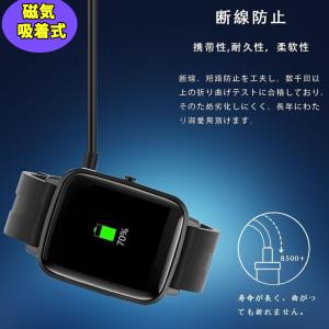 スマートウォッチ 充電ケーブル 磁気 吸着式 ...の詳細画像4