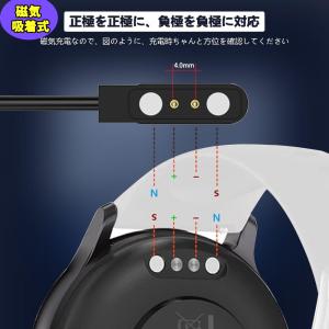 スマートウォッチ 充電ケーブル 磁気 吸着式 ...の詳細画像5