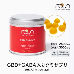 CBD GABA グミ 2400mg 日本製