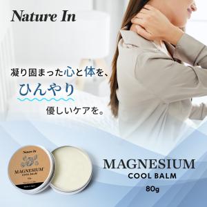 マグネシウムバーム 30g 肩 首 こめかみケ...の詳細画像1