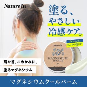 マグネシウムバーム 30g 肩 首 こめかみケ...の詳細画像1