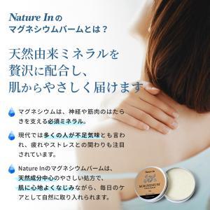 マグネシウムバーム 30g 肩 首 こめかみケ...の詳細画像3