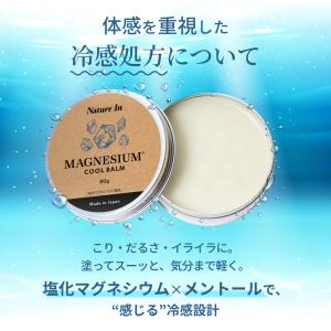 マグネシウムバーム 30g 肩 首 こめかみケ...の詳細画像4