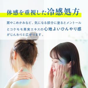 マグネシウムバーム 30g 肩 首 こめかみケ...の詳細画像4