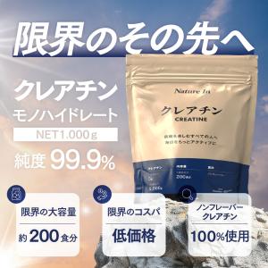 【大容量×高コスパ】Nature In クレア...の詳細画像1
