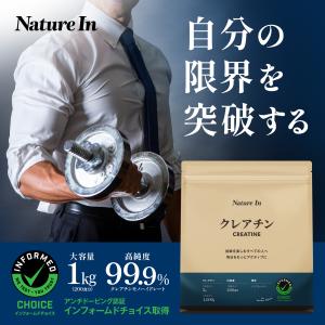 【大容量×高コスパ】Nature In クレア...の詳細画像1