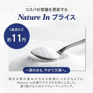 【大容量×高コスパ】Nature In クレア...の詳細画像2