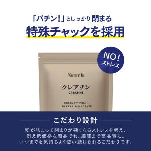 【大容量×高コスパ】Nature In クレア...の詳細画像3