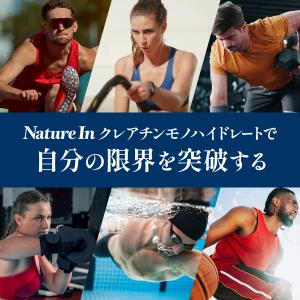 【大容量×高コスパ】Nature In クレア...の詳細画像3