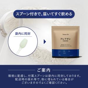 【大容量×高コスパ】Nature In クレア...の詳細画像4