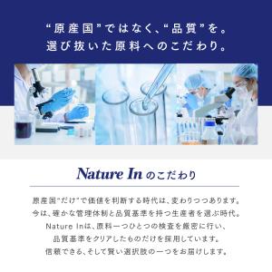 【大容量×高コスパ】Nature In クレア...の詳細画像5