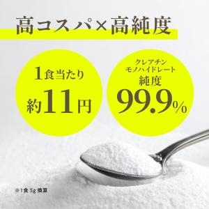 【大容量×高コスパ】Nature In クレア...の詳細画像5