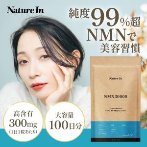 NMN サプリ 30000mg 大容量 高濃度...の詳細画像2