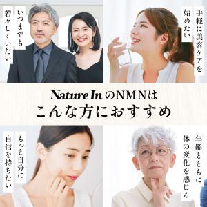 NMN サプリ 30000mg 大容量 高濃度...の詳細画像3