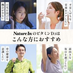 ビタミンD3 サプリ120日分 2000IU/...の詳細画像2