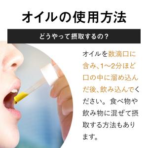CBDオイル 40% 4000mg配合 Nat...の詳細画像3