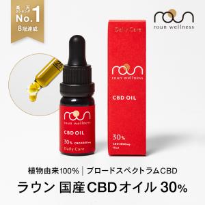 CBD オイル 濃度 30％  3000mg  日本製 10ml  roun ラウン サプリメント 高濃度｜Leep Yahoo!店