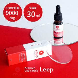 CBD オイル 9000mg 濃度 30％ 30ml roun ラウン サプリメント 高濃度 日本製の商品画像