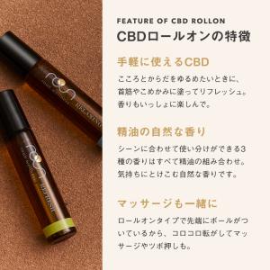 CBD ロールオン オイル CBD 500mg...の詳細画像4