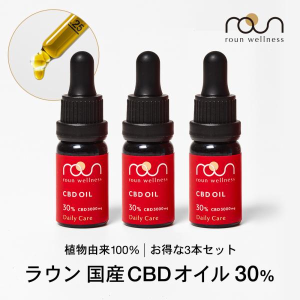 CBD オイル 9000mg 濃度 30％   30ml  roun ラウン サプリメント 高濃度 ...