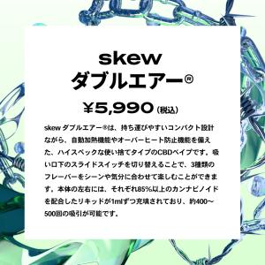 【合計1700mg】CBDベイプ 85%+ 高...の詳細画像2