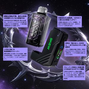 【新発売】skew GALAXY POD(PO...の詳細画像4