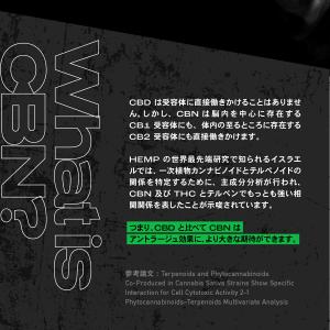CBN ジョイント ハーブ 3本 360mg ...の詳細画像4
