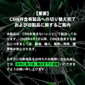 CBD リキッド1ml 86% 860mg 高...の詳細画像1