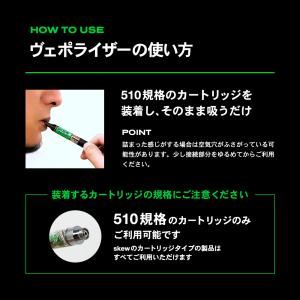 skew CBD リキッド 専用 ヴェポライザ...の詳細画像3