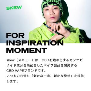 skew CBD リキッド 専用 ヴェポライザ...の詳細画像5