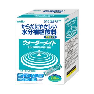 ウォーターメイト 30P スポーツドリンク風味   10g×30本  名糖産業