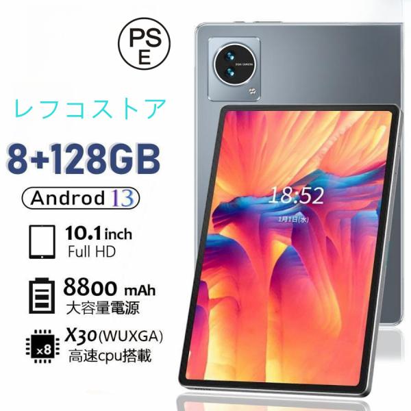 タブレット PC 10インチ Android13 本体 5G Wi-Fiモデル センサー IPS液晶...