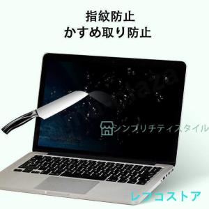 覗き見防止フィルム PC 13.3インチ プラ...の詳細画像5