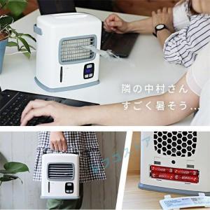 冷風機 冷風扇クーラーレコ 卓上扇風機 ハンデ...の詳細画像1
