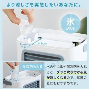 冷風機 冷風扇クーラーレコ 卓上扇風機 ハンデ...の詳細画像5