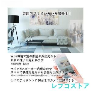 防犯カメラ ワイヤレス 家庭用 スマホ連動 ペ...の詳細画像1