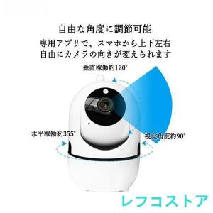 防犯カメラ ワイヤレス 家庭用 スマホ連動 ペ...の詳細画像2
