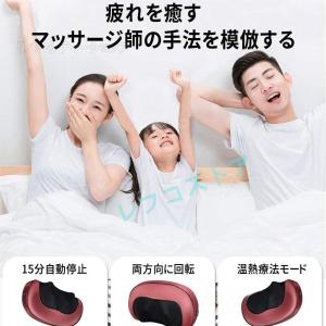 マッサージ枕 多機能 マッサージ器 腰 肩 首...の詳細画像4