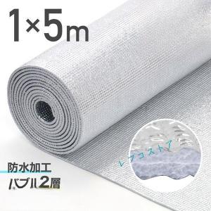 遮熱シート 断熱シート アルミ断熱シート 窓 床...の商品画像