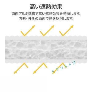 遮熱シート 断熱シート アルミ断熱シート 窓 ...の詳細画像1