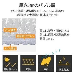 遮熱シート 断熱シート アルミ断熱シート 窓 ...の詳細画像2