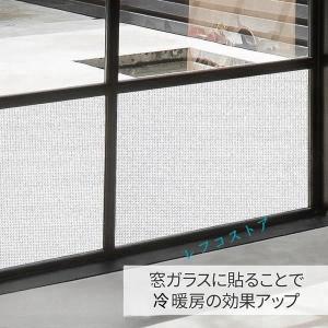 遮熱シート 断熱シート アルミ断熱シート 窓 ...の詳細画像4