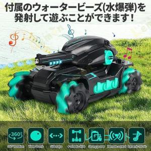 ラジコン戦車タンクジェルブラスターおもちゃバッ...の詳細画像5