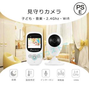 見守りカメラ wifi不要 モニター付き ベビー...の商品画像