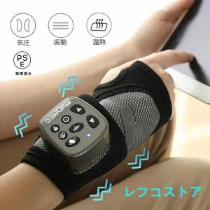 ハンドマッサージャー エアマッサージャー ハンド...の商品画像